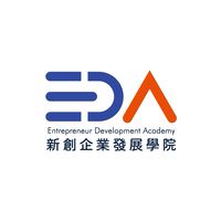 【企業課程】 EDA 新創企業發展學院