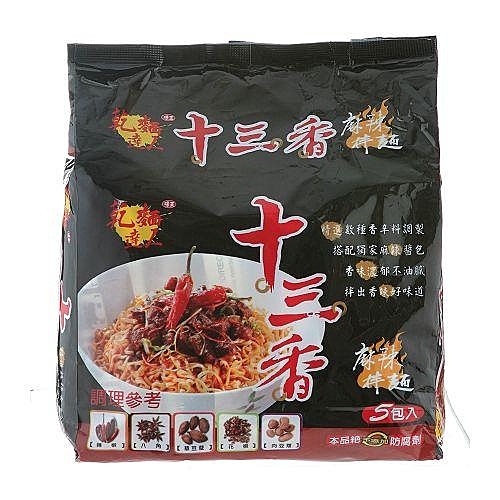 ★乾麵達人~秉持著達人精神，用心做出每道料理★最美味的乾麵來自乾麵達人