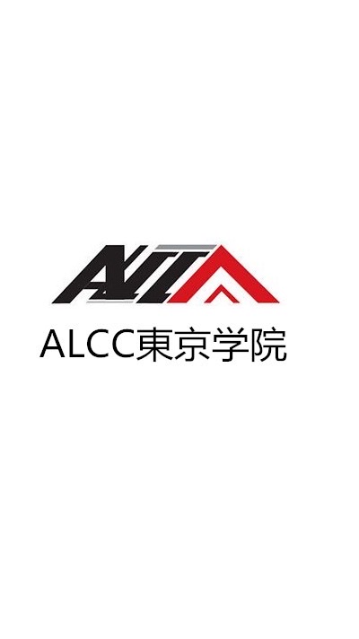 🏫2026年度ALCC東京学院🏫