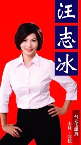 111年北投/士林區志冰盃桌球推廣賽