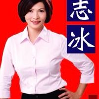 111年北投/士林區志冰盃桌球推廣賽