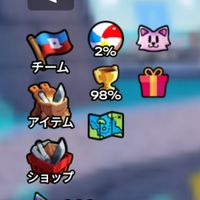 暗殺者vs保安官2やってる人集まれ！