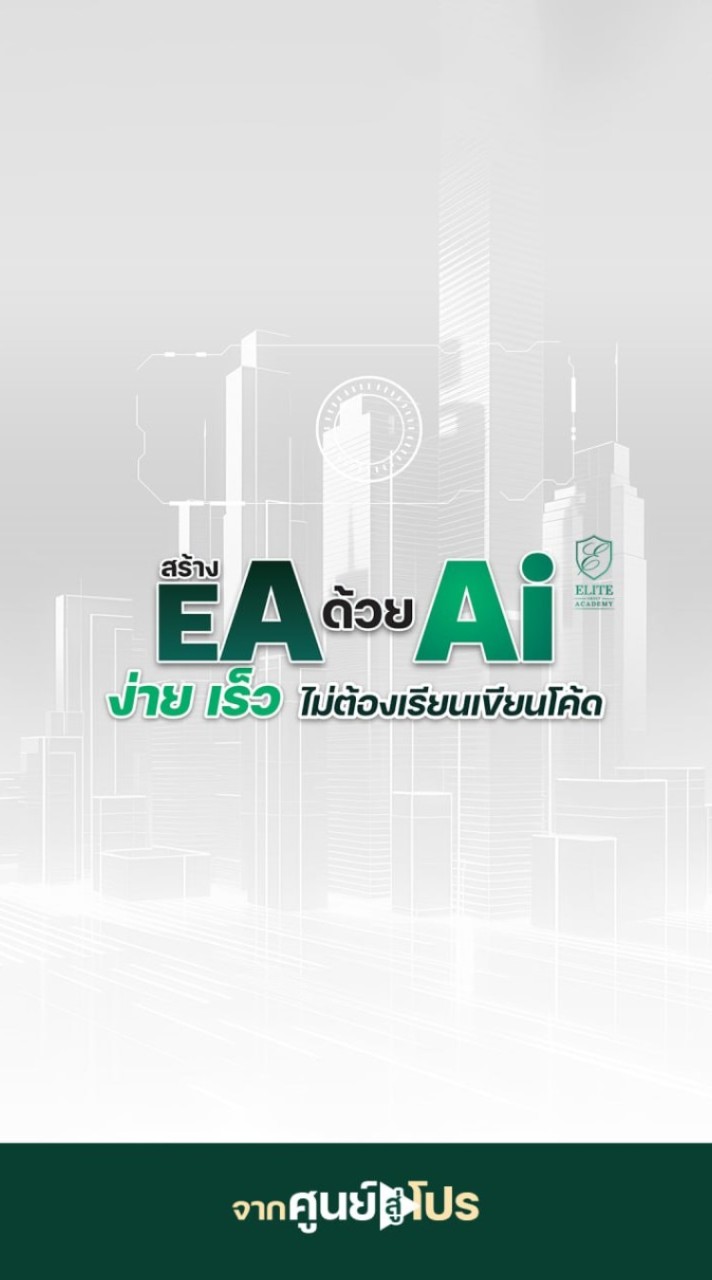 EA Ai Learning📚