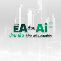 EA Ai Learning📚