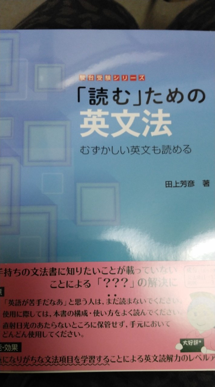 発達障害勉強部