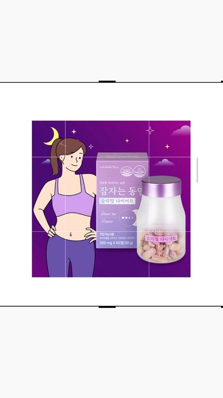 「一睡享瘦減脂」俱樂部