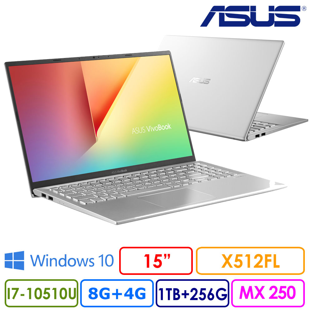 ASUS Vivobook 15 X512FL 冰河銀處理器：Intel® Core™ i7-10510U 處理器 (8M 快取記憶體，最高 4.90 GHz)記憶體：8GB*1 DDR4 2400 