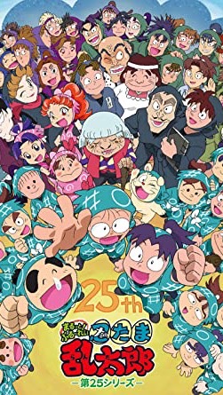 忍たま乱太郎なりきり