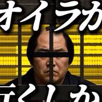 五十字路で出会うMBTIオプ
