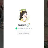 แก๊งมาเฟีย👑