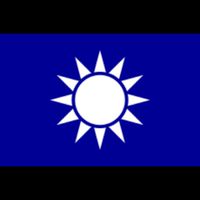 👑國民黨大小事。政治梗圖。藍色聯盟。爆料公社🐥選舉民調里長議員立委初選中常委🍻聊天俱樂部夥伴資訊新聞
