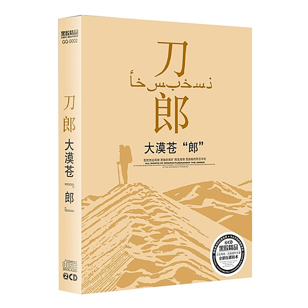 商品條碼： 部份產品由於備貨困難 如有急需請來電洽詢 造成不便，敬請見諒