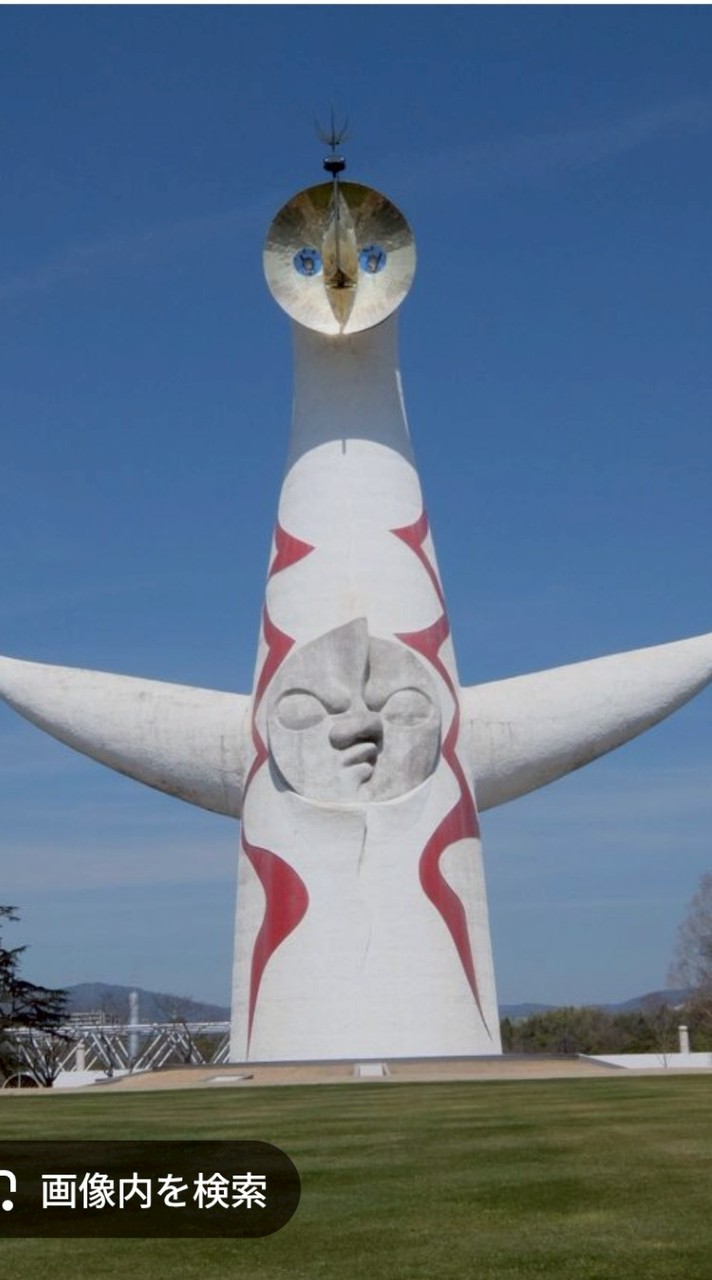 太陽の塔好きな人「万博好きも」