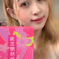 雪絨保健康品