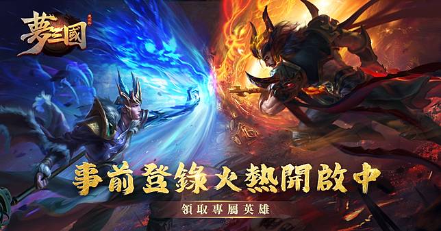 終極海報釋出！甜美射手吳心緹電競導師西門夜說加盟《夢三國複刻版 