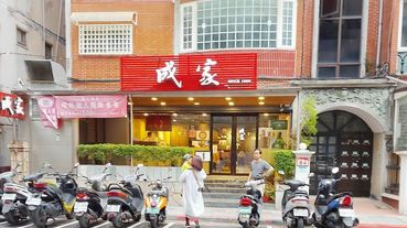 成家小館 味道夠嗆的酸菜白肉鍋 其實湯頭好棒棒啊！