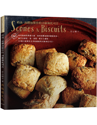 也只是放入烤箱後約10分鐘多一點。只要是感覺「好想吃呢～」的時候，就能迅速製作，在準備茶或咖啡的空檔即可完成烘烤。2 只要1個缽盆不用模型或特殊道具。先將麵粉、砂糖、泡打粉放入缽盆中，之後再加入液體油