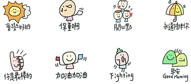 小太陽就是你 散發正能量的溫暖貼圖推薦 Line Sticker Line Today