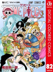 One Piece カラー版 One Piece カラー版 尾田栄一郎 Line マンガ