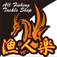 【西戸崎】漁人楽🎣
