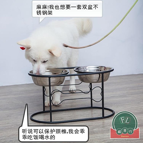 鐵藝雙盆不銹鋼狗食架狗盆狗碗貓碗寵物雙碗支架狗食盆金毛大型犬