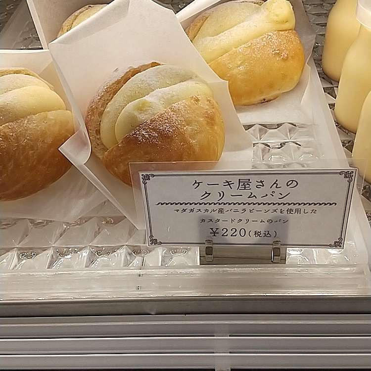 Patisserie Hinichijou パティスリー ヒニチジョウ 土ケ崎 岩沼駅 ケーキ By Line Place