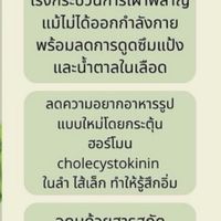 LiveWell Daily