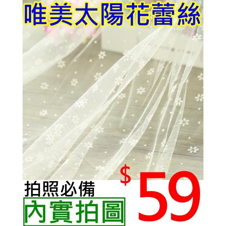▉每個都是獨立包裝。隨手拍都很唯美，也可以拿來做 DIY 材料、為男/女朋友製造浪漫驚喜，點綴燈光卡片，還能拿來包禮物或花束，也可以買大尺寸，直接鋪在桌上當桌布或掛在牆面當背景。拿來拍化妝品、飾品、小