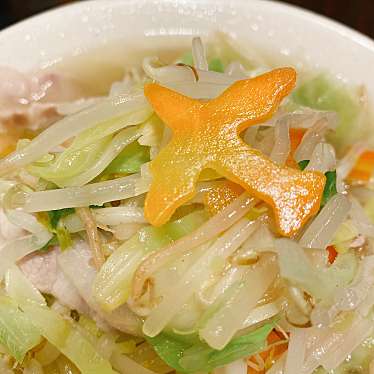 餃子とタンメン 天 羽田空港 羽田空港第２ターミナル駅 ラーメン専門店 By Line Place