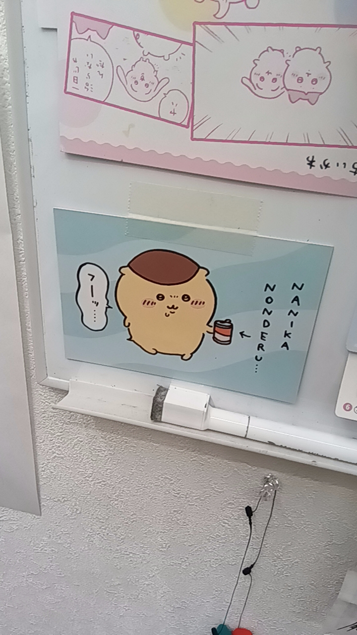 セカスト祖師谷