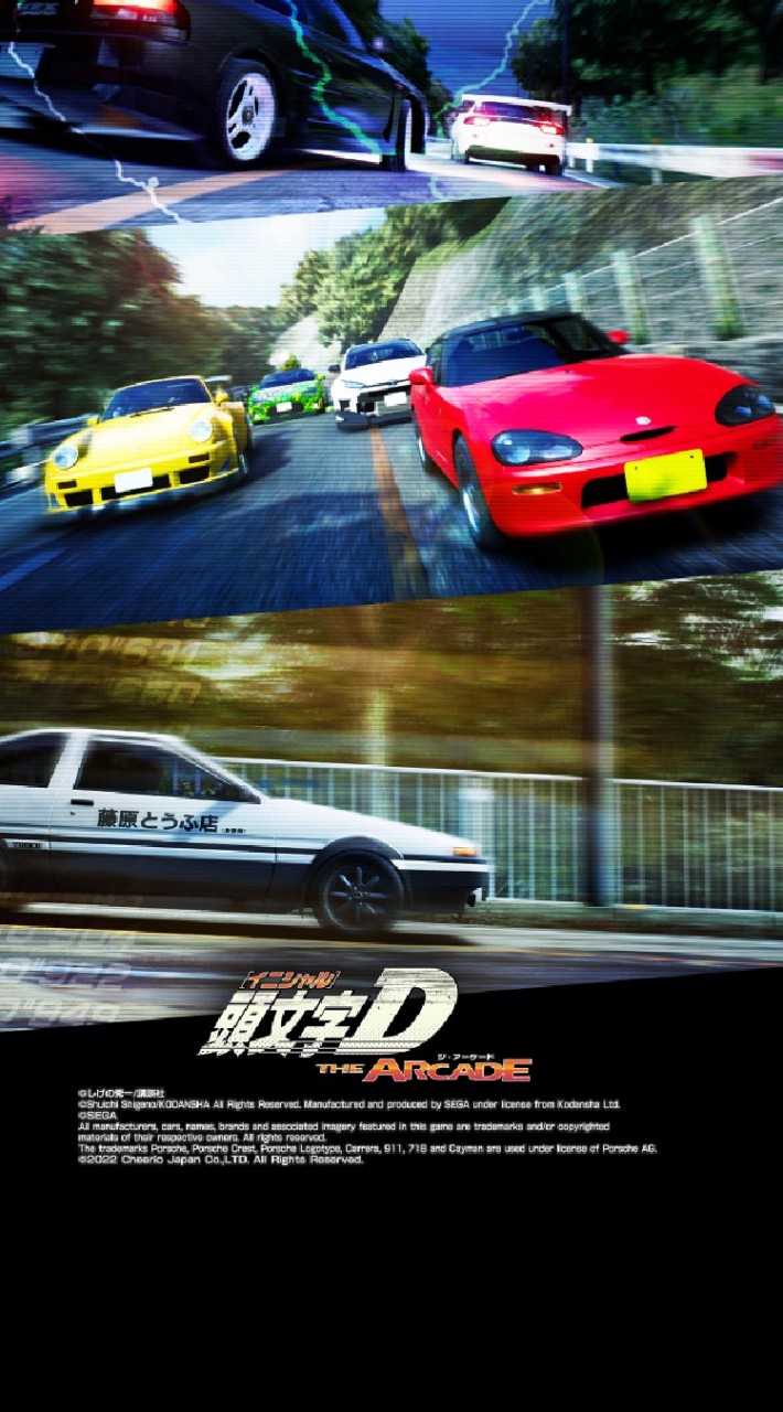 イニシャルD THE ARCADE