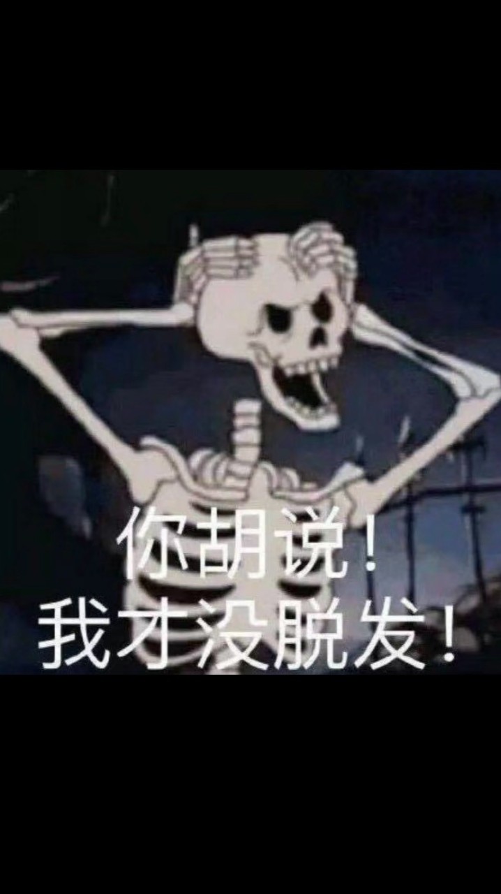 髮際線保護交流群