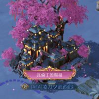 ❲LDG❳凌刀ツ武邪教