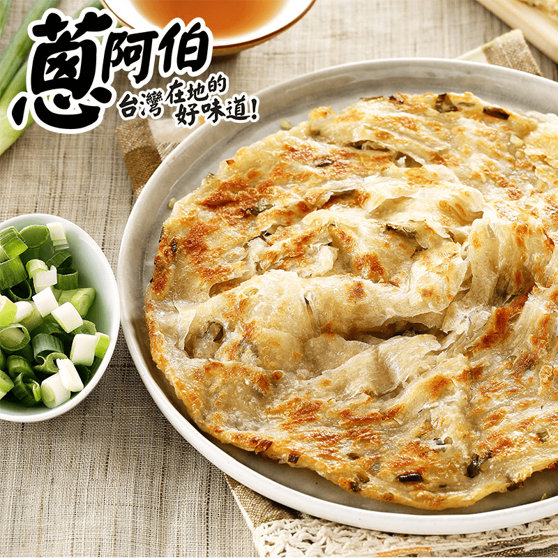 ．團購美食NO.1n．台灣古早味傳承，手工製作n．多層次拍打，揉造拔絲口感n．餅皮Q香有嚼勁，蔥香味美