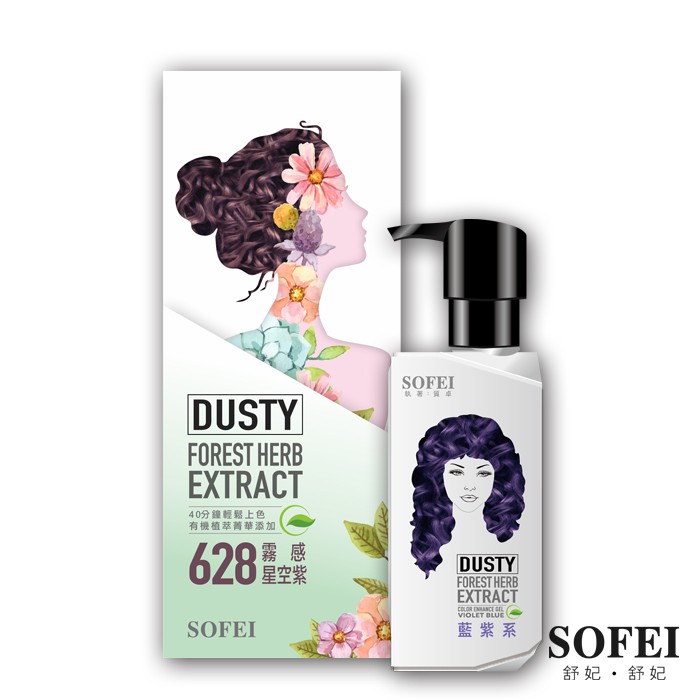 Step1 洗髮前(乾髮時)先上補色露，分次且均勻塗抹在頭髮上．Step2 停留3~5分鐘．Step3 加水起泡搓揉到泡泡變白色後，再沖水※使用補色露時可以不用戴手套，沾手也好沖洗但若手上有傷口或做水