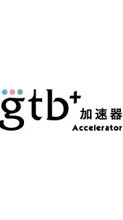 GTB+ Accelerator新創加速器