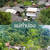 อำเภอแม่ออน_สก.66