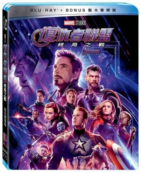 【停看聽音響唱片】【BD】復仇者聯盟：終局之戰 BD+Bonus 雙碟版