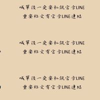 𝑻𝒐𝒌𝒌𝒊代購社群