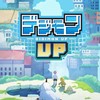 デジモンUP攻略チーム