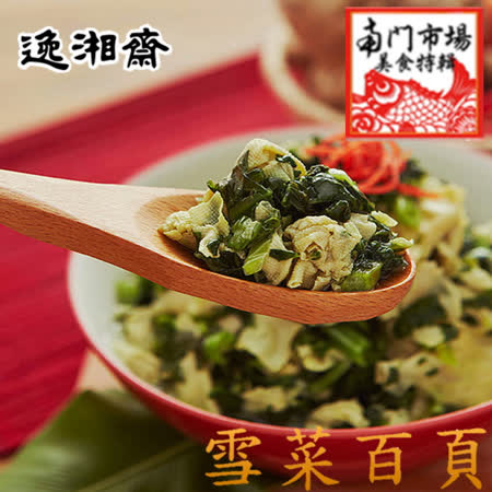 道道精緻好菜餚，看起來香味四溢。