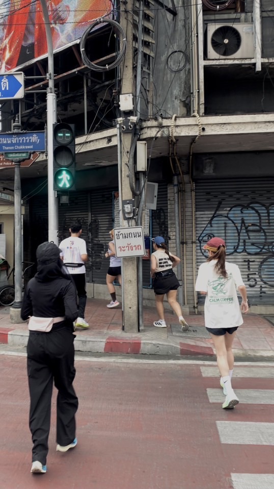 City Run กี่โมง