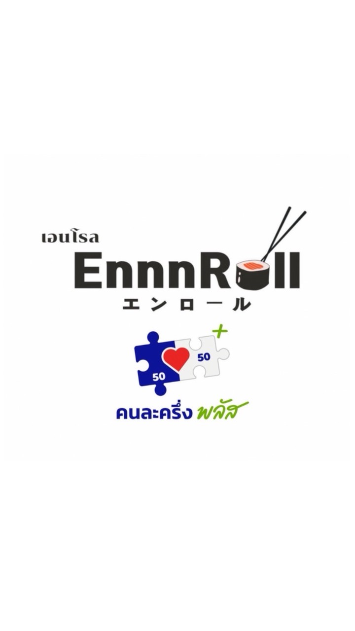 EnnnRoll ซูซิ ข้าวด้ง กุ้งดอง แซลมอนดอง