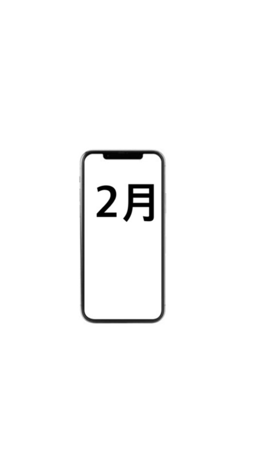 2月MNPグループ