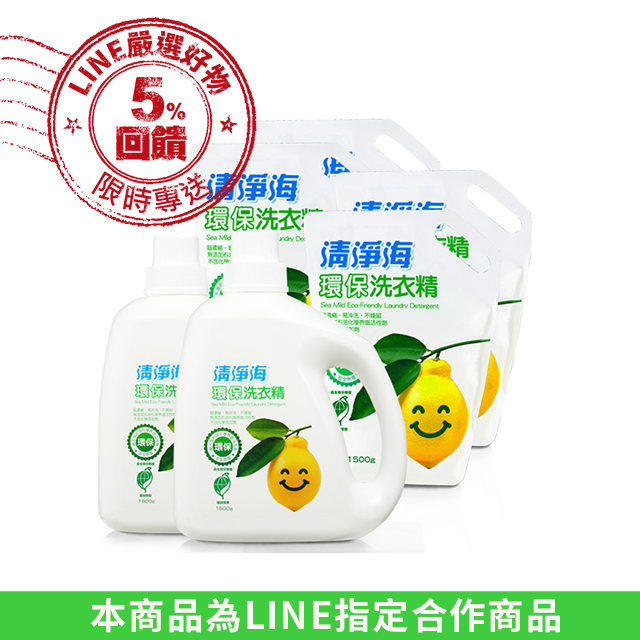 ◆環保標章認證 ◆生物分解度95%以上 ◆洗淨力超越國家標準 ◆低敏溫和，適用嬰幼兒與貼身衣物 ◆低泡性好沖洗，省水又省電 商品特色 ◆97%婆婆媽媽試用超滿意 ◆成分用心嚴選：植物性與食品等級成分使