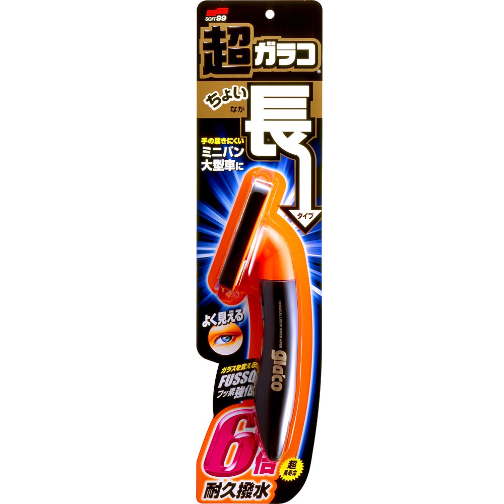 砂粒時，需先用水清洗乾淨，並將水滴完全擦乾。2.充分搖勻後，打開蓋子擠出適量的液體，直接用力擦拭整個擋風玻璃表面。當毛氈稍乾或是液體不容易擠出來時，可以將瓶身倒過來，將毛氈面緊貼於玻璃上，用力擠壓瓶身