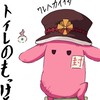 マミルの友達兼声真似休憩所