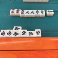 大阪麻雀同盟
