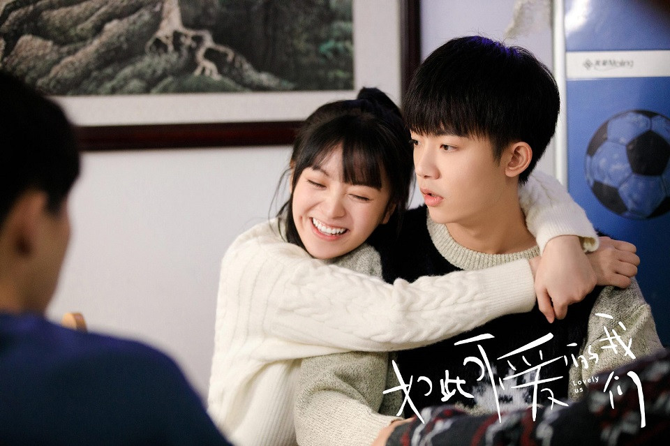 近期熱播的甜寵陸劇4：李明德、田曦薇《如此可愛的我們》