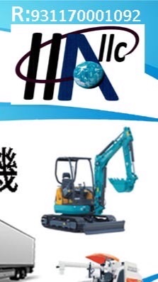 フセインオート合同会社　中古車重機建機農機買取販売輸出　